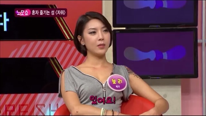자위가 섹스보다 좋은 점 | 인스티즈