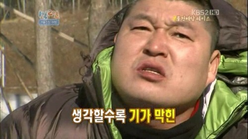 호불호가 많이 갈리지만 1박2일에 복귀했으면 하는 멤버.JPG | 인스티즈