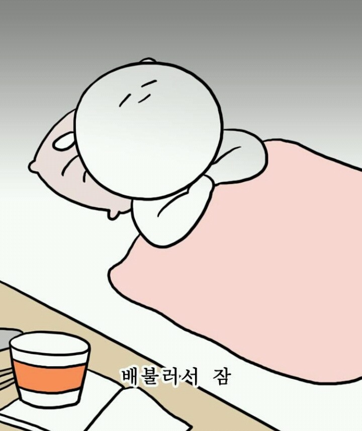 대학생이 공부 못하는 이유 | 인스티즈