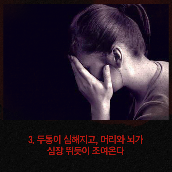  나에게 귀신이? 접신 테스트 | 인스티즈