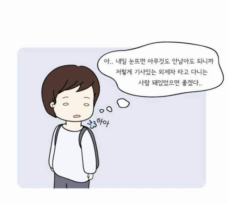 인생이란 무엇이 맞는걸까요? jpg | 인스티즈