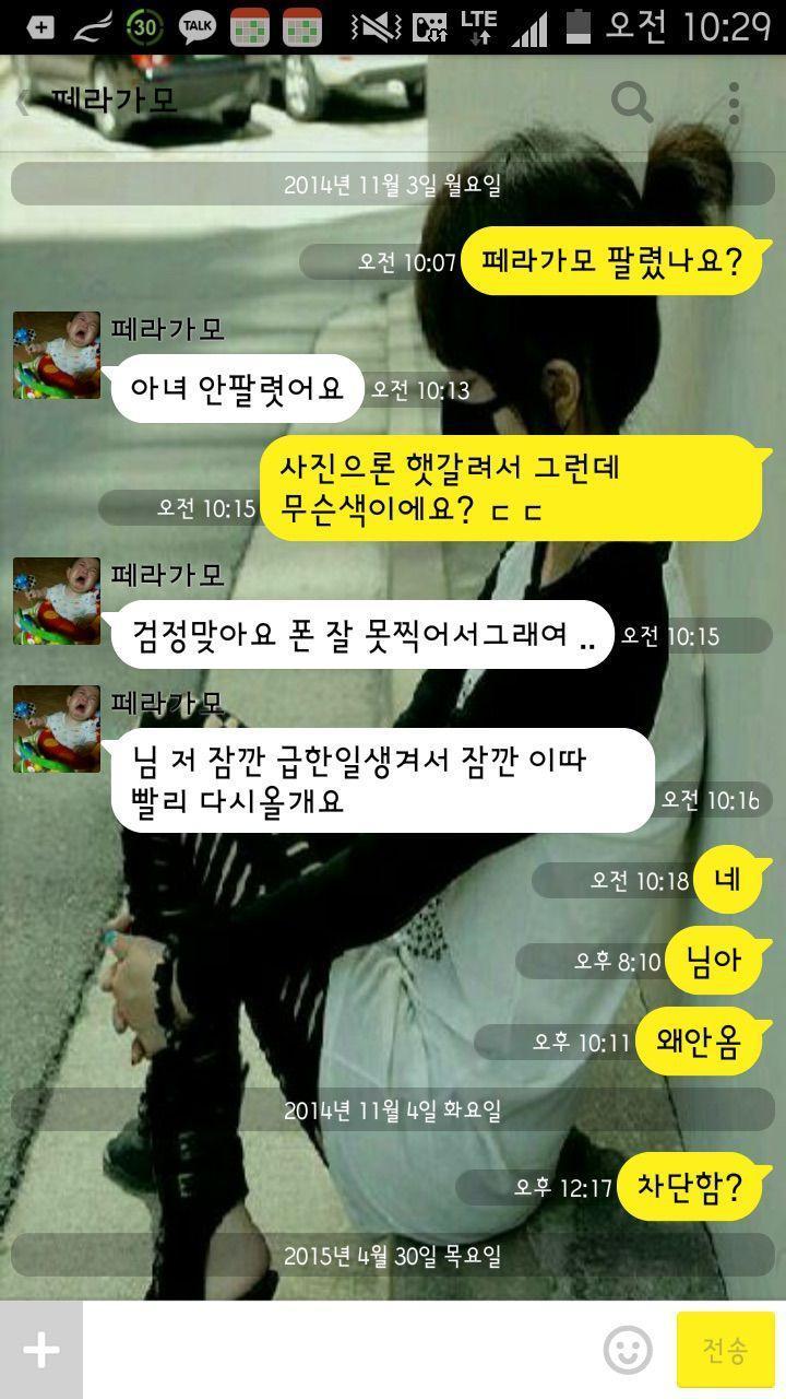중고로운 평화나라.jpg | 인스티즈