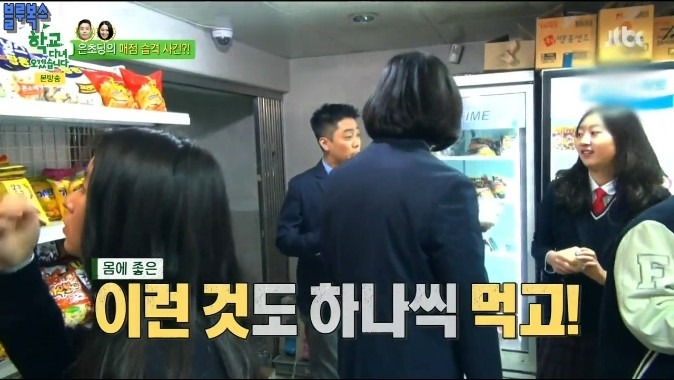 강균성 농락하는 은지원 | 인스티즈
