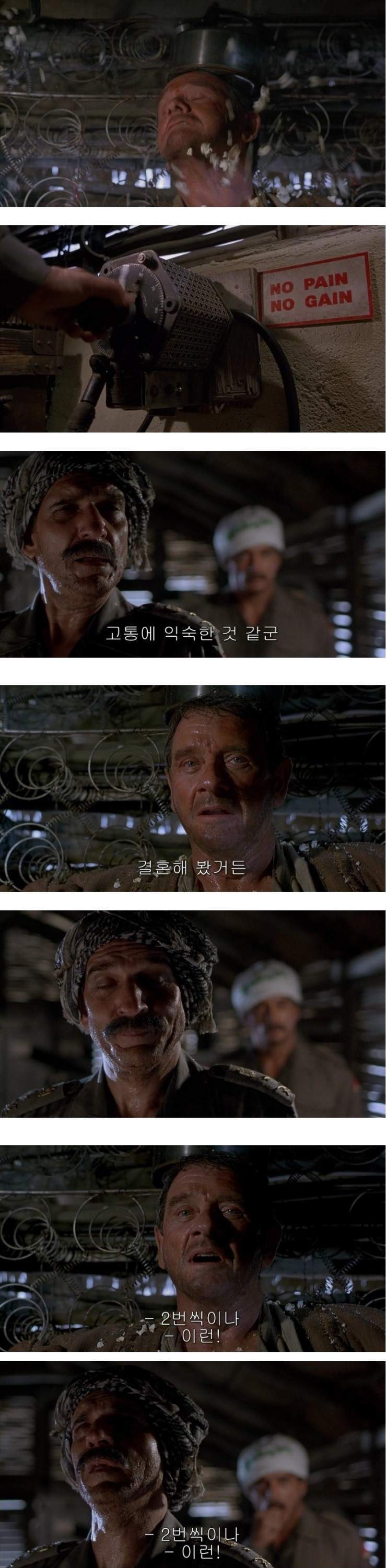 고통을 잘 견디는 이유.jpg | 인스티즈