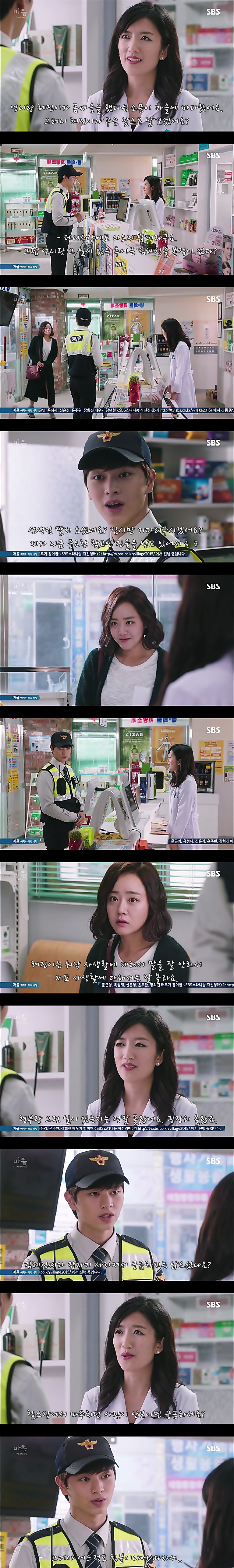 시체를 둘러싼 스릴러 드라마마을 : 아치아라의 비밀EP06 장례식 : 3 | 인스티즈