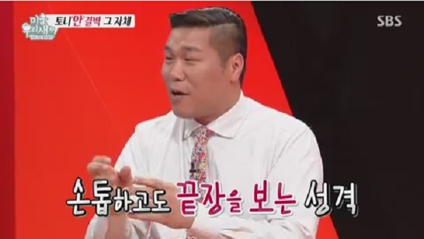 팩트폭격 당하는 서장훈.jpg | 인스티즈