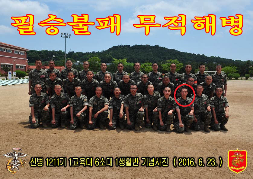 김*훈 이미지