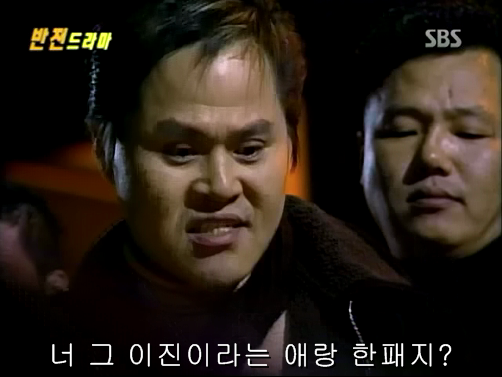반전드라마 베스트 에피소드 우리형 完 | 인스티즈