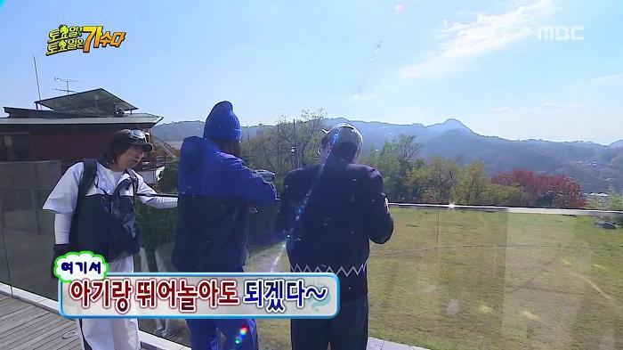 박명수가 놀란 서태지 집의 위엄ㄷㄷㄷ | 인스티즈