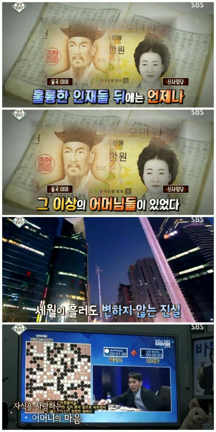 sbs 영재발굴단의 팩트폭력 | 인스티즈