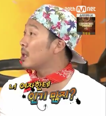 방탄소년단 얼굴보고 놀란 하하 ㄷㄷㄷ | 인스티즈