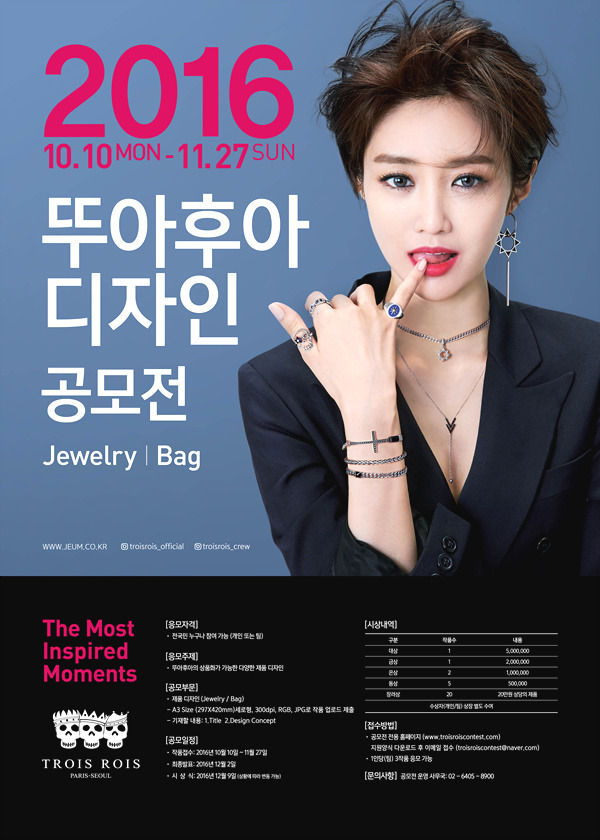 뚜아가 이미지