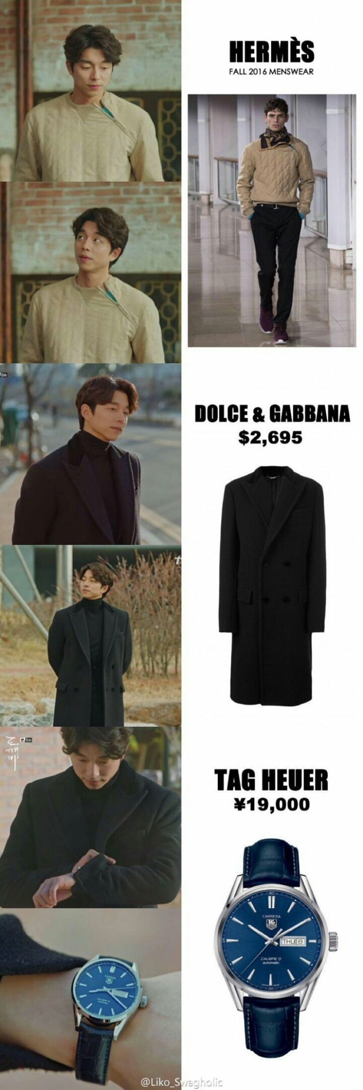 도깨비 공유 의상ㄷㄷㄷ | 인스티즈