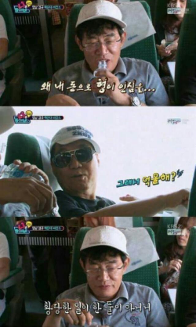 이경규도 포기한 조영남인성....... | 인스티즈