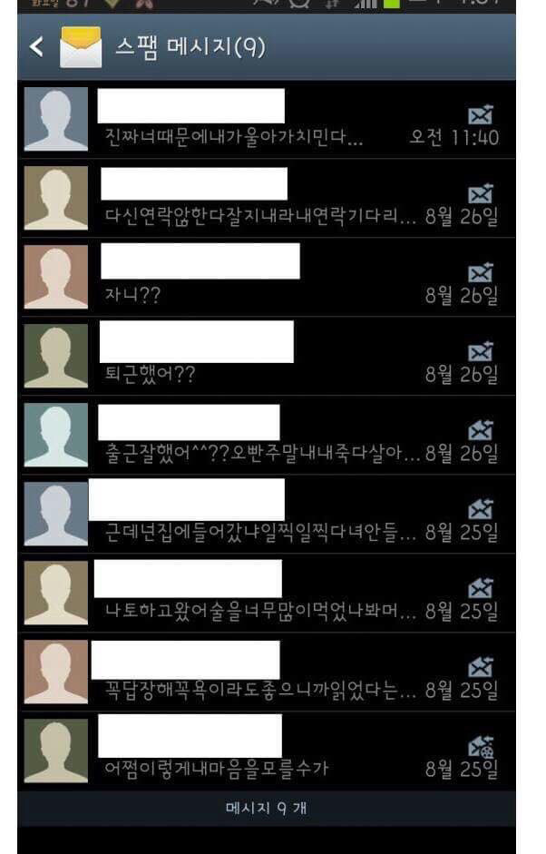 전설의 짤짤이남 (고전주의) | 인스티즈