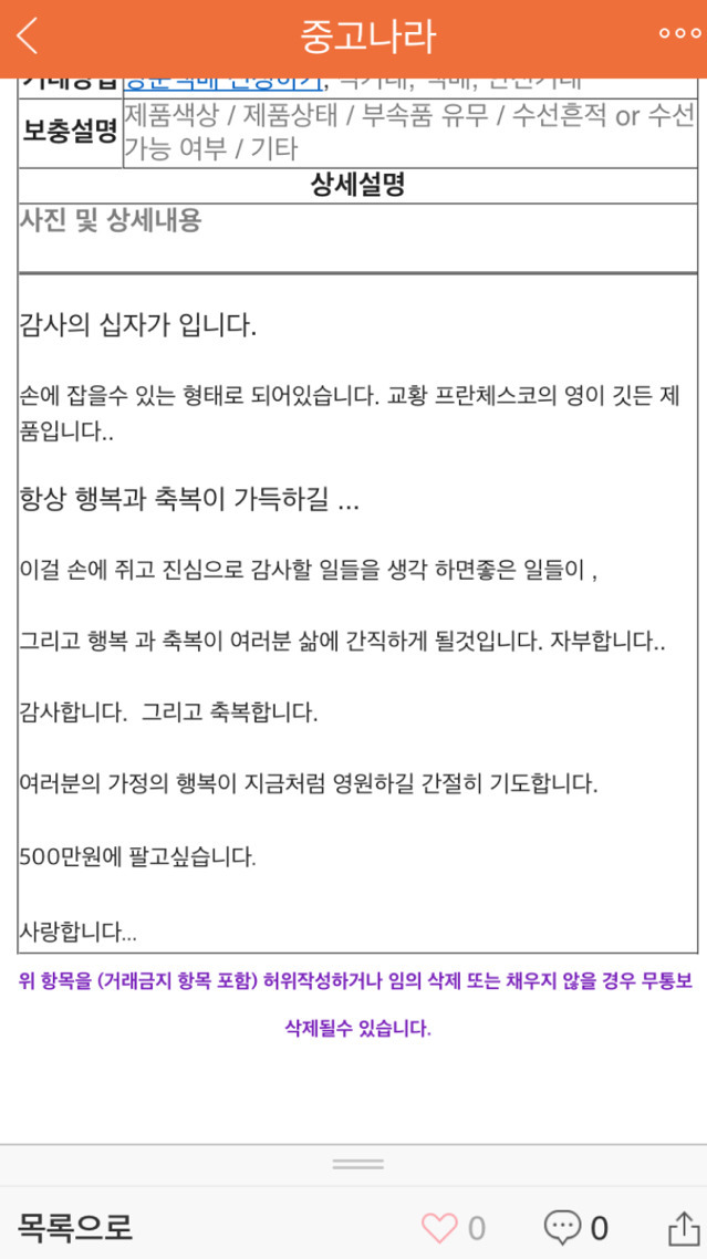 감사의 중고딩나라 | 인스티즈