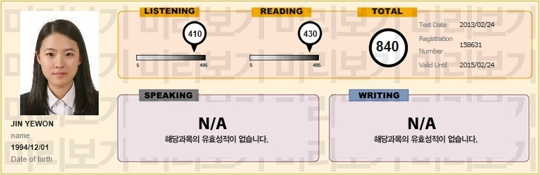 영광세탁소 이미지