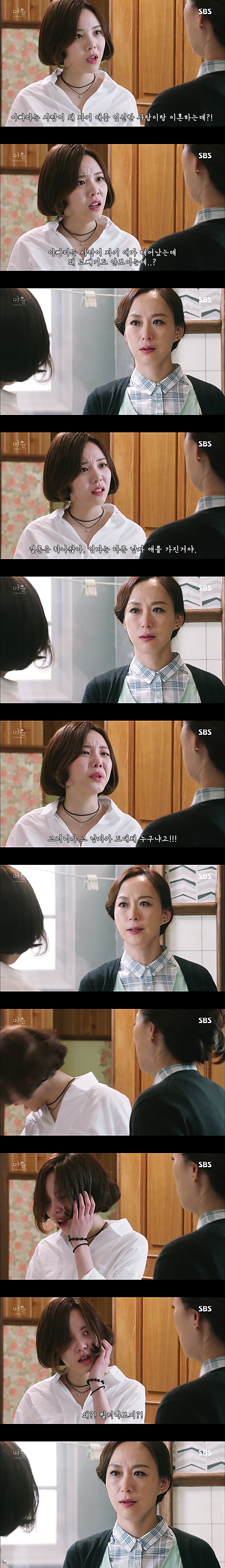 시체를 둘러싼 스릴러 드라마마을 : 아치아라의 비밀EP 09 타임캡슐 : 2 | 인스티즈