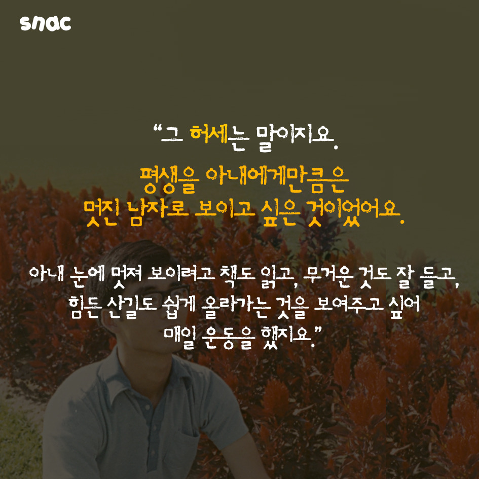  건물 한 채 없는 연매출 2조원 회사 이 회장님의 이유있는 '허세'(조선일보) | 인스티즈
