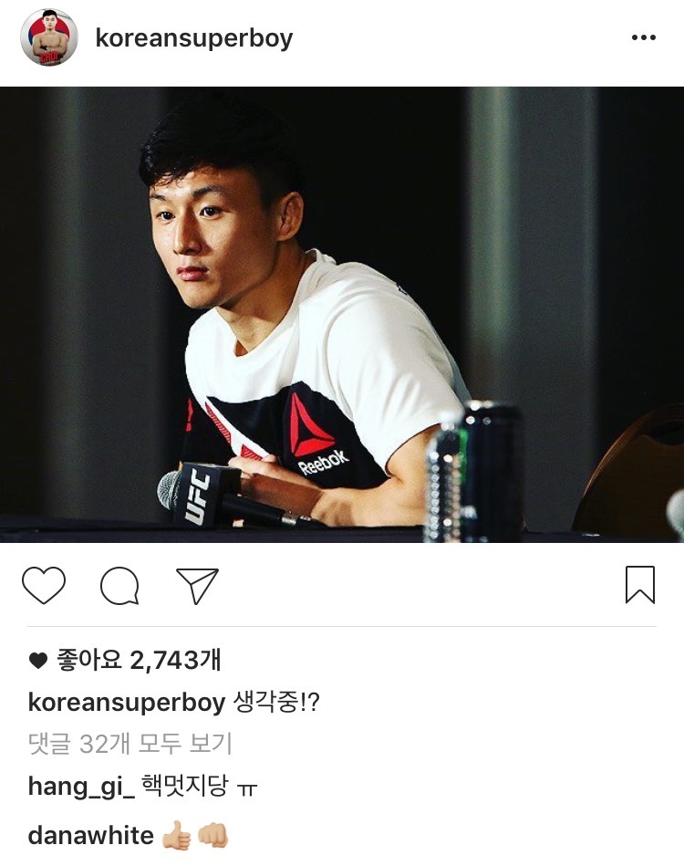 최두호 인스타그램에 백사장 댓글.. | 인스티즈