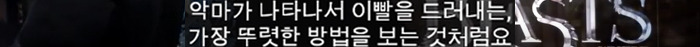 신비한 동물사전에 나온 배우의 여성관.jpg | 인스티즈