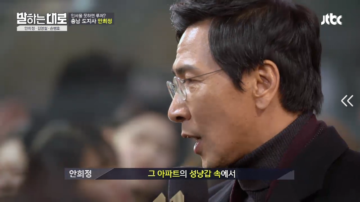 [말하는대로] 안희정의 버스킹.jpg | 인스티즈