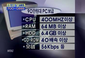 주관적인 김대중 대통령 최고 업적 | 인스티즈
