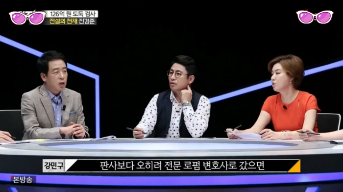 두뇌로는 고승덕 이상 가능한 진경준 검사장 | 인스티즈