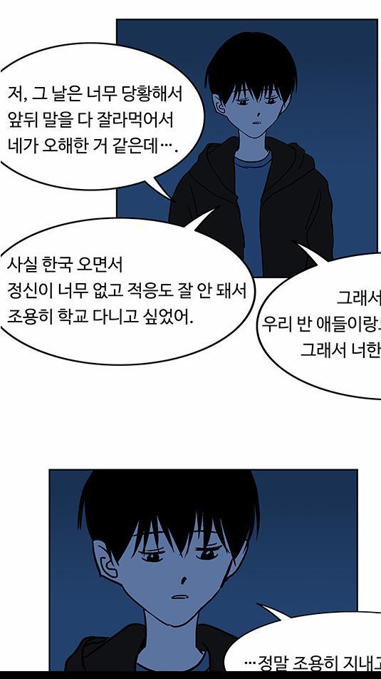 네이버에서 작가가 제일 날로 그리는 웹툰 | 인스티즈