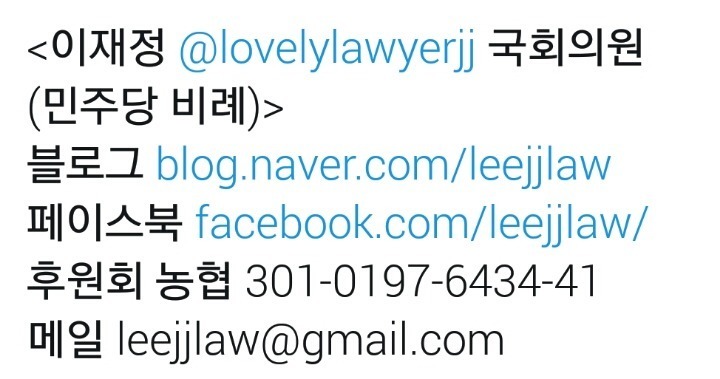일당백 열일하는 (여성) 국회의원들 후원하지 않을래? | 인스티즈