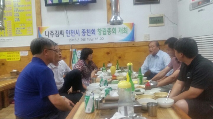 참맛영산포홍탁 이미지