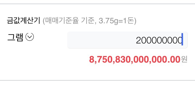 오늘자 문재인 재산 현황 | 인스티즈