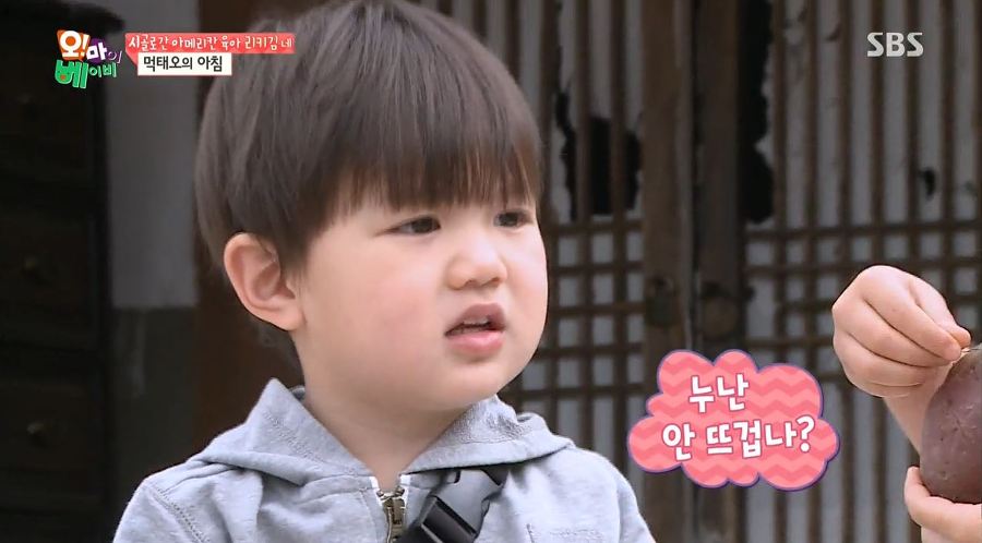 [오마이베이비] 태린이의 모든걸 따라하는 누나바라기 태오ㅋㅋㅋㅋ | 인스티즈