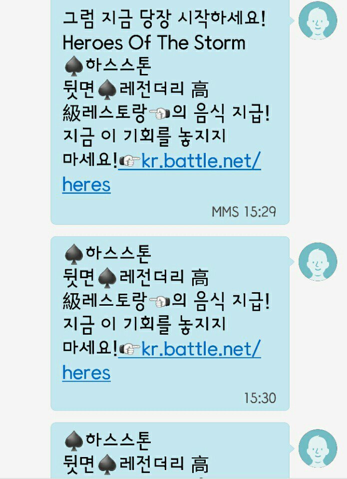 번지수 잘못찾은 약장수 | 인스티즈