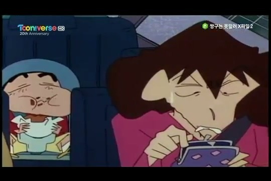 [짱구는못말려] 개쓰레기 오수 | 인스티즈