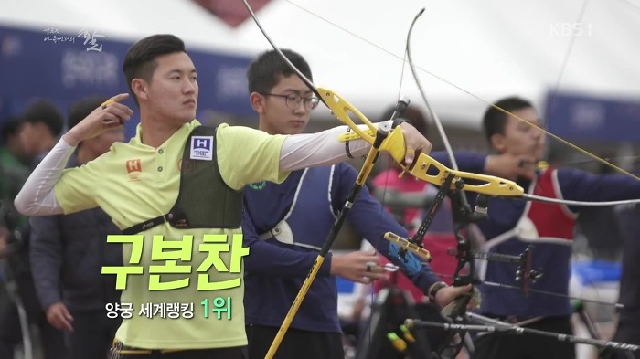 대한양궁협회 전무가 말하는 한국 양궁이 강한 이유 | 인스티즈