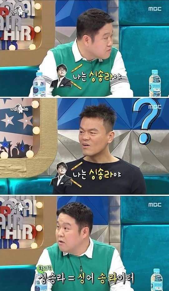 줄임말이 싫은 박진영.jpg | 인스티즈