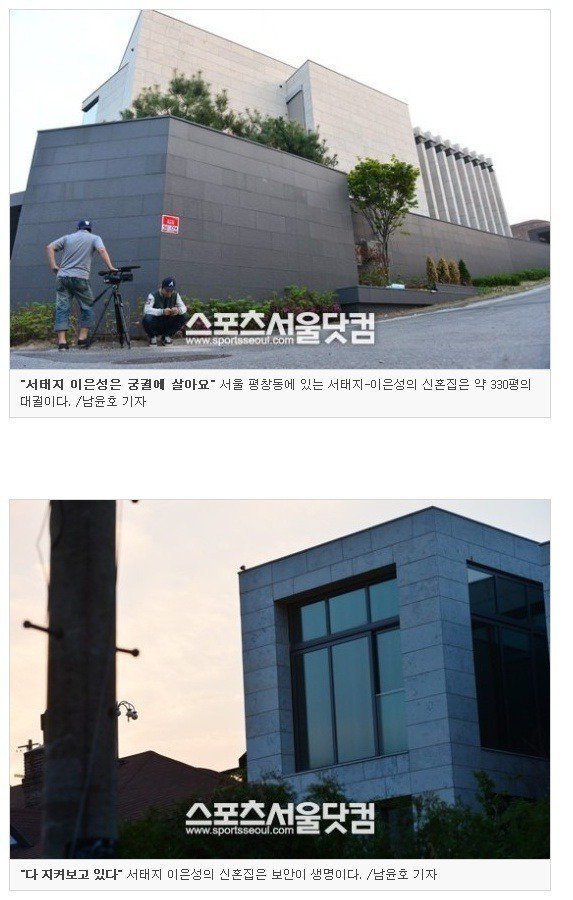 박명수가 놀란 서태지 집의 위엄ㄷㄷㄷ | 인스티즈