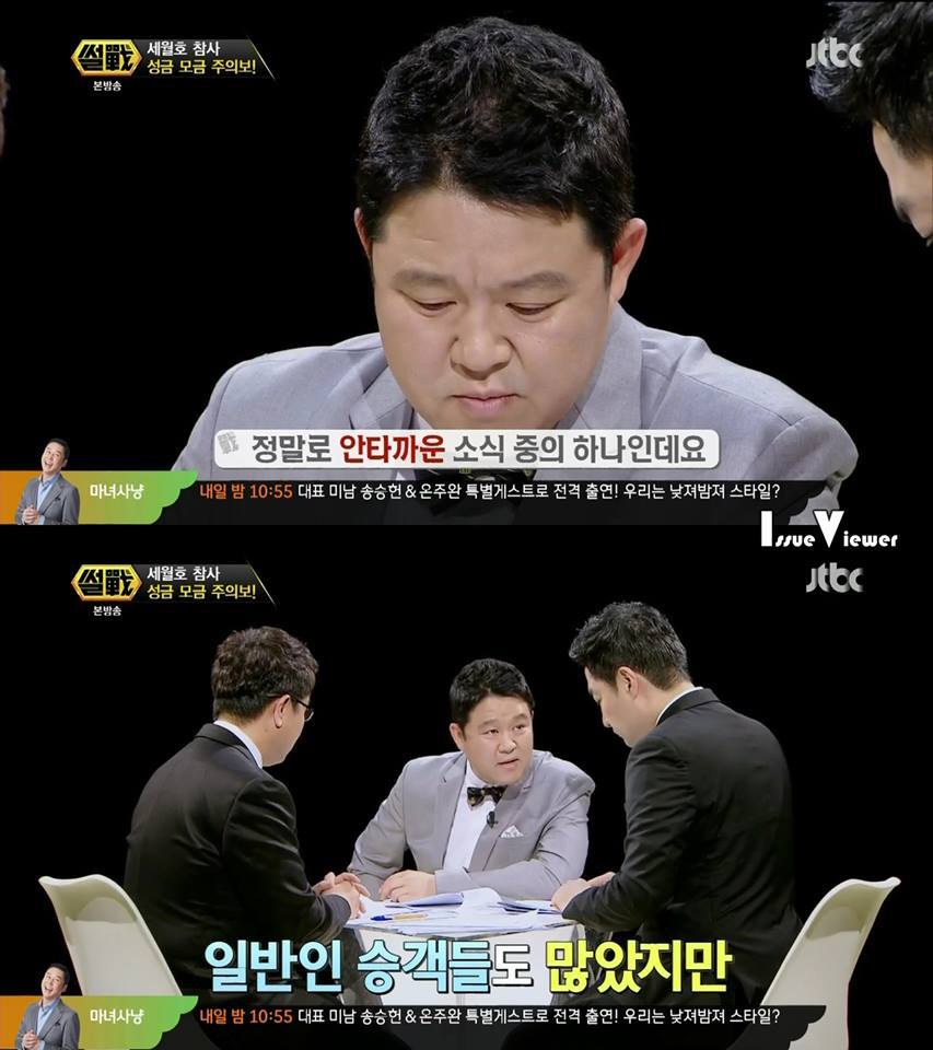 4월 16일 세월호 참사 절대 잊지마시고 꼭한번 봐주세요 jpg | 인스티즈
