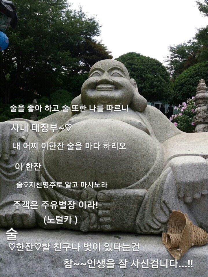대장부 이미지