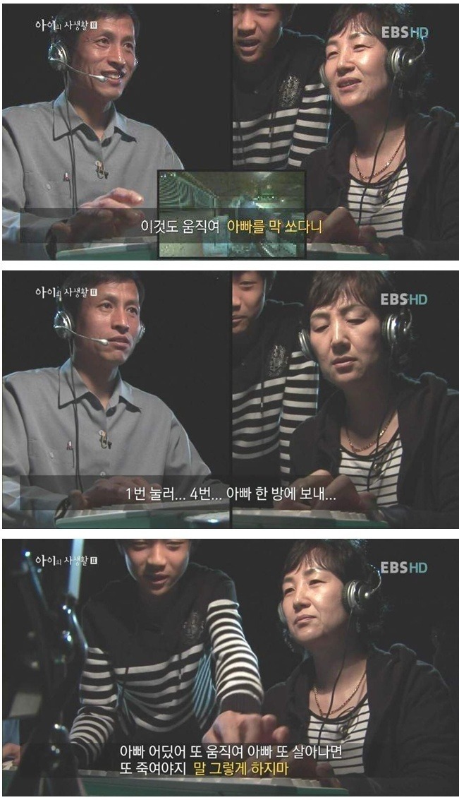 이기기 위한건데 기분이 이상함 | 인스티즈