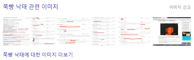 2015년 ~ 2016년 현재. 단 1년동안 여성들의 변화 | 인스티즈