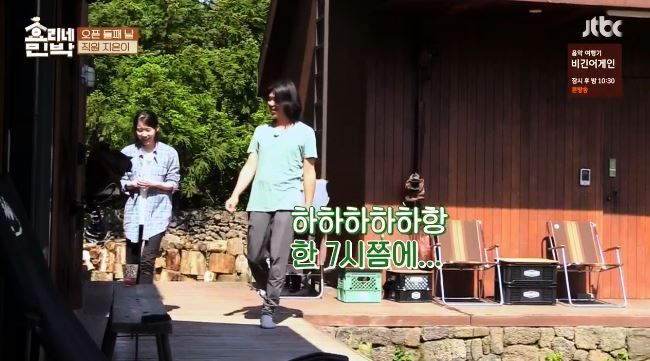 효리상순부부 압박면접에 멘탈나간 아이유 ㅋㅋㅋㅋㅋㅋㅋㅋㅋ.jpg | 인스티즈