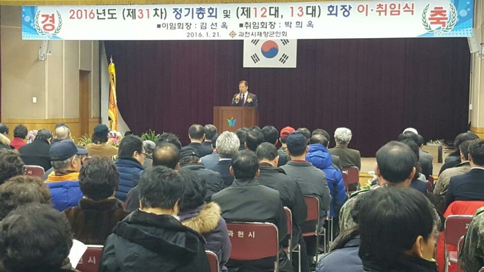 과천시청 구내식당 이미지