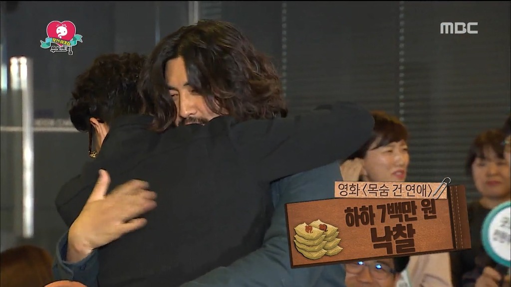 경매로 알아보는 무한도전 멤버들 간접적인 몸값.jpg | 인스티즈