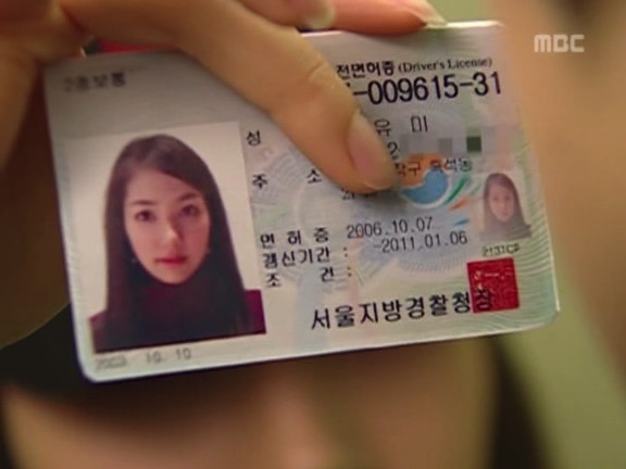 [거침없이하이킥] 사라진 유미 찾으러 목포 내려간 범민.jpg | 인스티즈