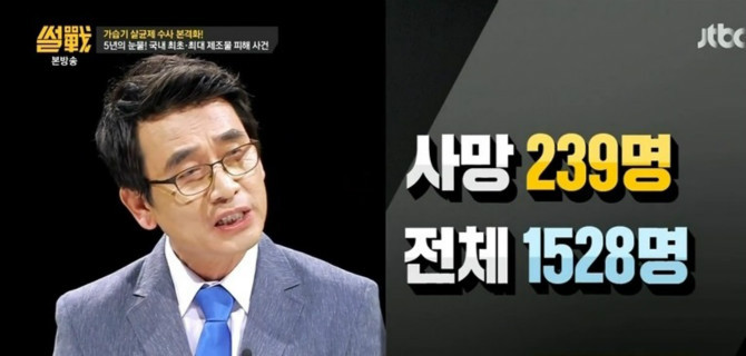 모르면 ㅈ되는 살인기업 리스트 ㅎㄷㄷ | 인스티즈