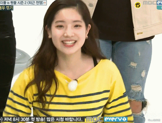 주간아이돌 해맑은 다현 | 인스티즈