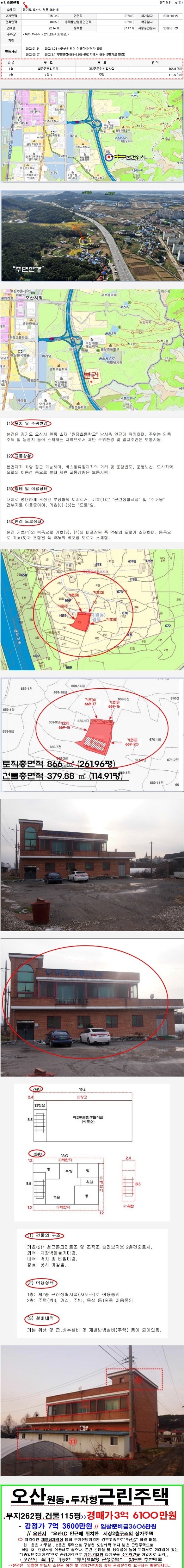 청호아이파크어린이집 이미지