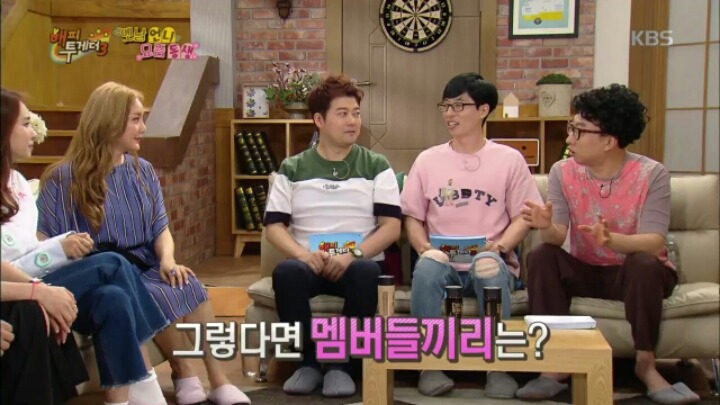 [해피투게더] 걸그룹의 가스 살포 스킬 | 인스티즈